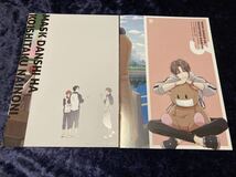 ◆参号ミツル マスク男子は恋したくないのに ②③ アニメイト限定小冊子2冊のみ_画像2