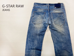 G-STAR RAW ジースターロウ MORRIS LOW STRAIGHT ジーンズ デニムパンツ メンズ 30 RAW GS01 USED加工 ボタンフライ