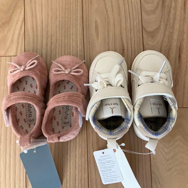 ベビーシューズ 13cm 2足セット