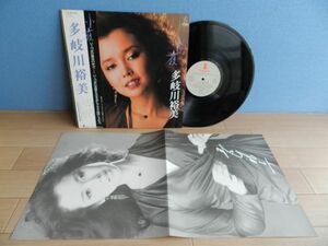 ◆LP【 Japan】多岐川裕美/小夜◆VIH-6054◆帯付