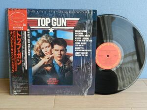 LP【 Japan/CBS/Sony】サントラTop Gunトップ・ガン/Original Motion Picture Soundtrack☆28AP 3210◆