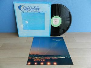 LP【 Japan/Vap】オメガトライブ1986 Omega Tribe / Navigator◆カルロストシキ◆30190-28/1986◆試聴済み◆City Pop,