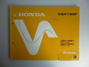  Honda CBX125F parts catalog CBX125FE/FH(JC11-1000001~)3 version free shipping 