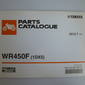 ヤマハWR450Fパーツリスト1DX5（CJ17C-)１DX-28198-1M-E1送料無料