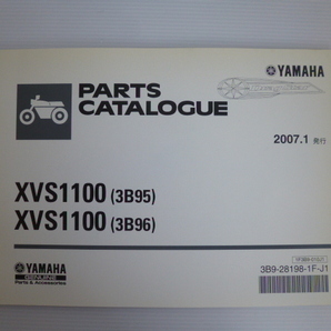 ヤマハドラッグスター1100パーツリストXVS1100(3B95/96)(VP13J)3B9-28198-1F-J1送料無料