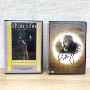 新品 未開封 elton john Billy Joel エルトン・ジョン ビリー・ジョエル DVD 2枚セット ライブ 音楽 洋楽 ロック ピアノ ピアノロック.