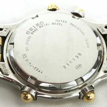 SEIKO セイコー 腕時計 7T52-7A10 クオーツ アナログ ラウンド ホワイト シルバー ゴールド クロノグラフ カレンダー 10気圧防水 ウォッチ_画像6