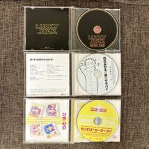 CD 3枚セット らき☆すた もってけ!セーラーふく ミュージックフェア 白石みのるの男のララバイ 音楽 アニメ アニソン 邦楽 ポップ_画像3