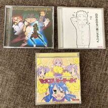 CD 3枚セット らき☆すた もってけ!セーラーふく ミュージックフェア 白石みのるの男のララバイ 音楽 アニメ アニソン 邦楽 ポップ_画像1