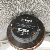 T7412＊【中古】YAMAHA ヤマハ JA-4201 ドライバーユニット_画像6