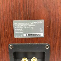 T7367＊【中古】KENWOOD ケンウッド LS-K901-M/A-K805 システムコンポ_画像8