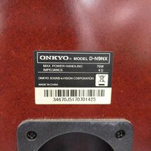 T7369＊【ジャンク】ONKYO オンキョー FR-N9NX/D-N9NX システムコンポ_画像7