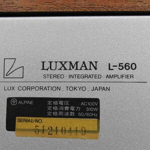 F☆LUXMAN ラックスマン L-560 プリメインアンプ ☆中古☆の画像7