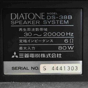 F☆DIATONE ダイヤトーン DS-38B スピーカーペア ☆中古☆の画像10
