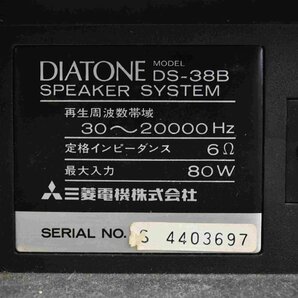 F☆DIATONE ダイヤトーン DS-38B スピーカーペア ☆中古☆の画像9