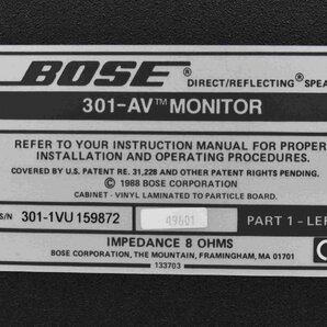 F☆BOSE ボーズ 301-AV MONITOR 2Wayスピーカー ペア ☆中古☆の画像8