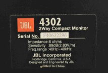 F☆JBL 4302 スピーカーペア ☆中古☆_画像8