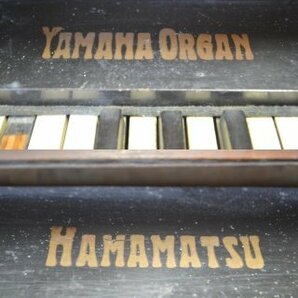 K●【ジャンク】YAMAHA ORGAN HAMAMATSU オルガン ヤマハ ☆直接引取限定☆の画像10