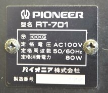 K●【現状品】PIONEER RT-701 オープンリールデッキ パイオニア_画像7