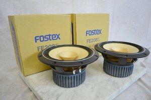 K●【ジャンク】FOSTEX FE208Σ スピーカーユニットペア① フォステクス