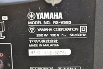 K●【現状品】YAMAHA RX-V583 AVレシーバー ヤマハ_画像7