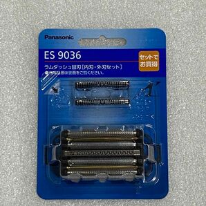 パナソニック 替刃 メンズシェーバー用 セット刃 ES9036