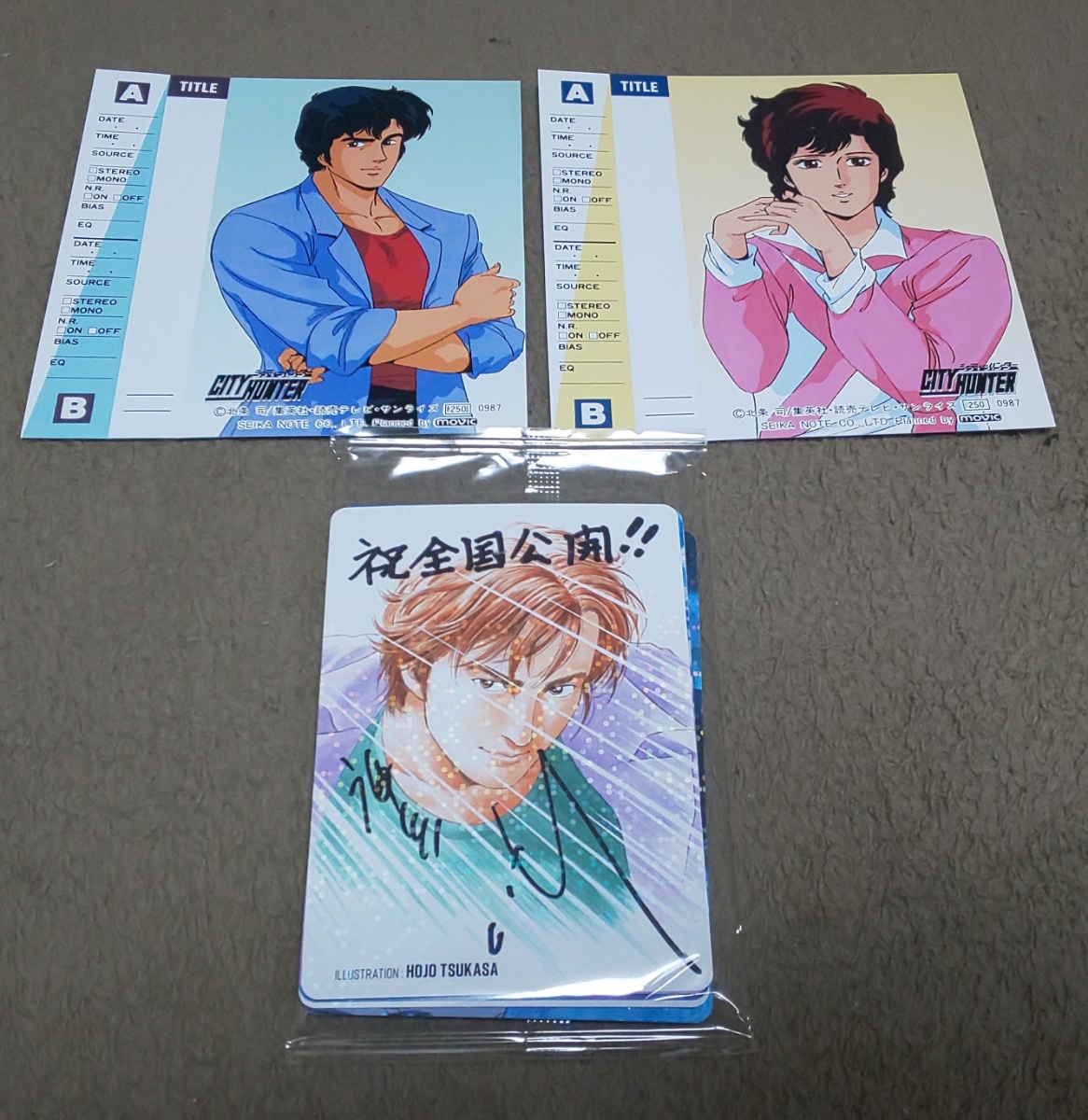 Amazon.co.jp: シティーハンター カセットインデックス