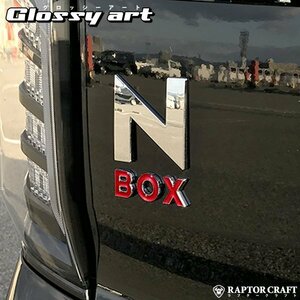 GSA N-BOX / N-BOX カスタム JF3/JF4 BOXマーク レッドメッキ03