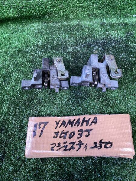 17●シートロックホルダー ●マジェスティ250 SG03J 実動車解体●