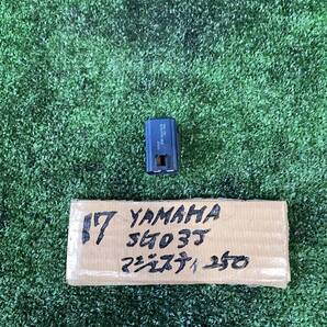 17●リレー 黒●マジェスティ250 SG03J 実動車解体●