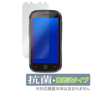 Jelly Star 保護 フィルム OverLay 抗菌 Brilliant Unihertz ユニハーツ スマートフォン用保護フィルム Hydro Ag+ 抗菌 抗ウイルス 高光沢