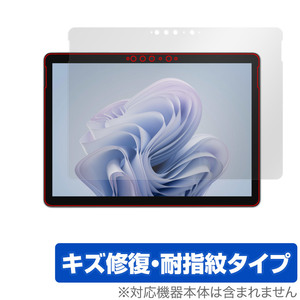 Surface Go 4 保護 フィルム OverLay Magic サーフェス 2 in 1 タブレット用保護フィルム 液晶保護 傷修復 耐指紋 指紋防止 コーティング