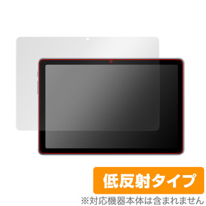 AAUW T50 保護 フィルム OverLay Plus for アーアユー T50 タブレット 液晶保護 アンチグレア 反射防止 非光沢 指紋防止