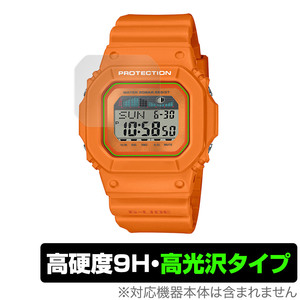 CASIO G-SHOCK G-LIDE GLX-5600 シリーズ 保護 フィルム OverLay 9H Brilliant for Gショック Gライド GLX5600 9H 高硬度 透明 高光沢