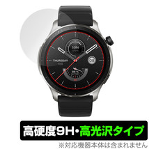 Amazfit GTR 4 保護 フィルム OverLay 9H Brilliant for アマズフィット スマートウォッチ GTR4 9H 高硬度 透明 高光沢_画像1