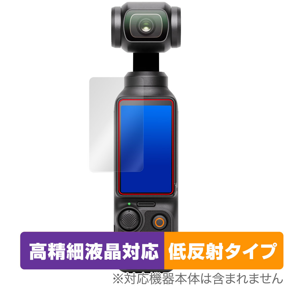 2025年最新】Yahoo!オークション -dji osmo pocketの中古品 2025年最新】Yahoo!オークション -dji osmo pocketの中古品
