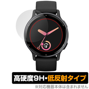 GARMIN vivoactive 5 保護 フィルム OverLay 9H Plus ガーミン スマートウォッチ用保護フィルム 液晶保護 9H 高硬度 アンチグレア 低反射