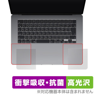 MacBook Air 15インチ M3 2024 M2 2023 パームレスト 保護 フィルム OverLay Absorber 高光沢 ノートPC マックブック エア 衝撃吸収 抗菌