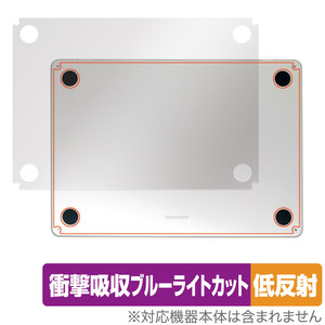 MacBook Air 13インチ M3 2024 / M2 2022 底面 保護 フィルム OverLay Absorber 低反射 ノートパソコン マックブック エア 衝撃吸収 抗菌