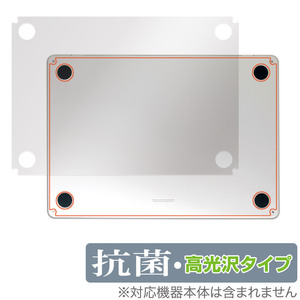 MacBook Air 13インチ M3 2024 / M2 2022 底面 保護 フィルム OverLay 抗菌 Brilliant ノートPC マックブック エア 抗ウイルス 高光沢