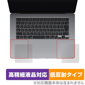 MacBook Air 15インチ M3 2024/M2 2023 パームレスト 保護 フィルム OverLay Plus Lite マックブック エア さらさら手触り 低反射素材