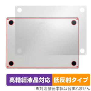 MacBook Air 15インチ M3 2024/M2 2023 底面 保護 フィルム OverLay Plus Lite ノートPC マックブック エア さらさら手触り 低反射