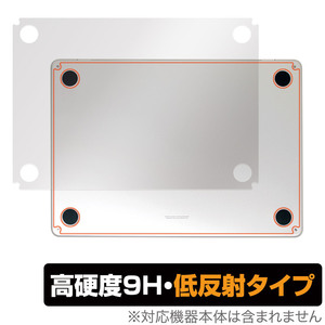 MacBook Air 13インチ M3 2024 M2 2022 底面 保護 フィルム OverLay 9H Plus ノートPC マックブック エア 高硬度 さらさら手触り反射防止