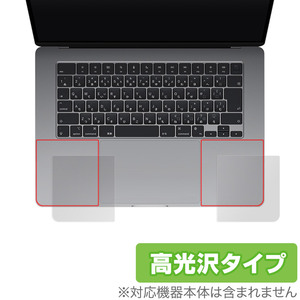 MacBook Air 15インチ M3 2024/M2 2023 パームレスト 保護 フィルム OverLay Brilliant ノートPC マックブック エア 高光沢素材