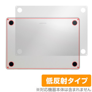 MacBook Air 15インチ M3 2024 / M2 2023 底面 保護 フィルム OverLay Plus ノートパソコン マックブック エア さらさら手触り 低反射素材