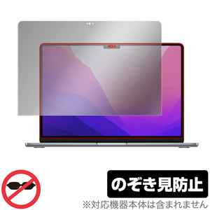 MacBook Air 13 -inch M3 2024 / M2 2022 protection film OverLay Secret Note PC MacBook air privacy filter .. see prevention 