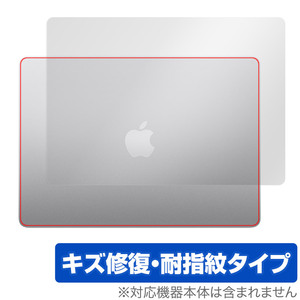 MacBook Air 15インチ M3 2024 / M2 2023 天板 保護 フィルム OverLay Magic ノートパソコン マックブック エア 傷修復 指紋防止