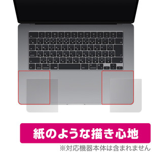 MacBook Air 15インチ M3 2024/M2 2023 パームレスト 保護 フィルム OverLay Paper マックブック エア ザラザラした手触り ホールド感UP