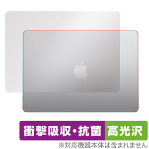 MacBook Air 13インチ M3 2024 / M2 2022 天板 保護 フィルム OverLay Absorber 高光沢 ノートパソコン マックブック エア 衝撃吸収 抗菌