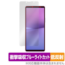 Xperia 10 V (SO-52D / SOG11 / A302SO / XQ-DC44) 保護 フィルム OverLay Absorber 低反射 スマートフォン エクスペリア 衝撃吸収 抗菌_画像1